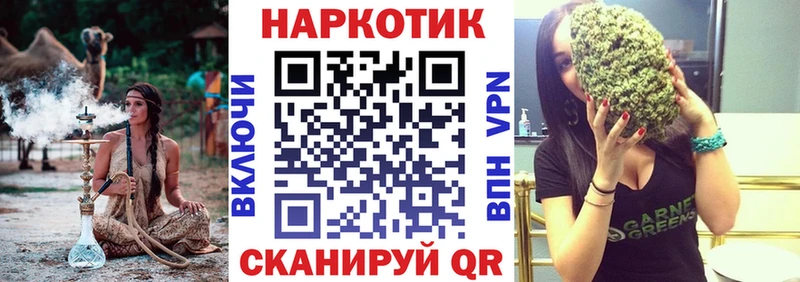 Магазин наркотиков Эртиль Cocaine KRAKEN ссылка Канабис Амфетамин МЕФ СОЛЬ
