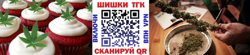 закладки Эртиль Печенье с ТГК марихуана