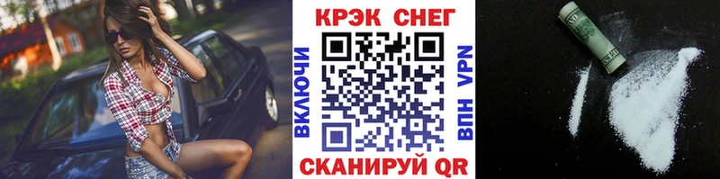 Cocaine FishScale  Эртиль 