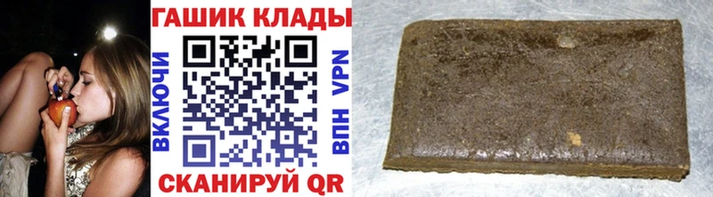 ГАШИШ гашик  что такое   Эртиль 