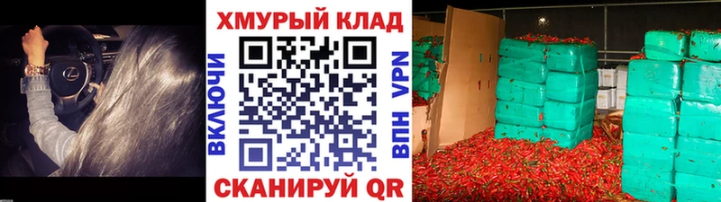 ГЕРОИН VHQ магазин Эртиль
