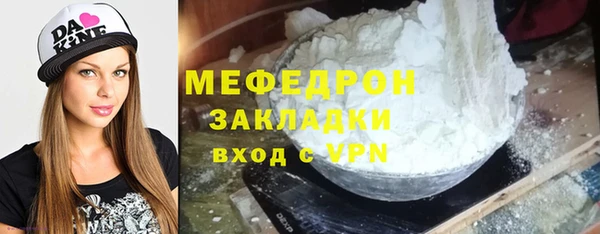 мет Абаза