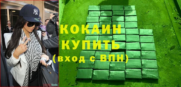 марки lsd Абдулино