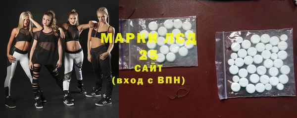 мефедрон Абинск