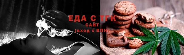 мет Абаза