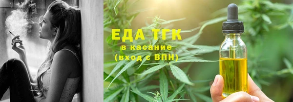 мефедрон Абинск