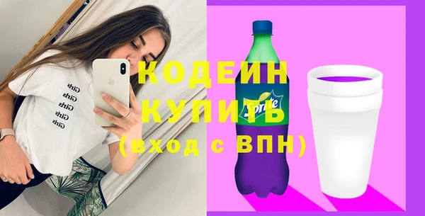 мет Абаза