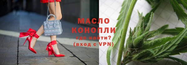 мефедрон Абинск