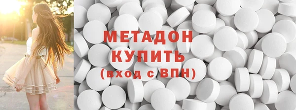 марки lsd Абдулино