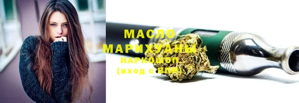 марки lsd Абдулино