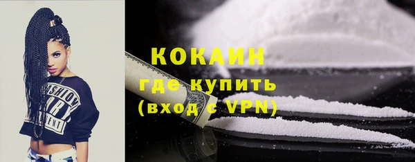 марки lsd Абдулино