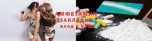 мефедрон Абинск