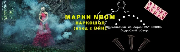 мефедрон Абинск