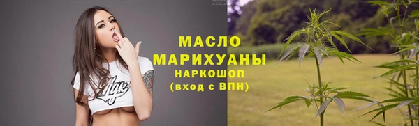 мефедрон Абинск