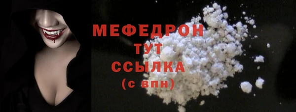 мет Абаза
