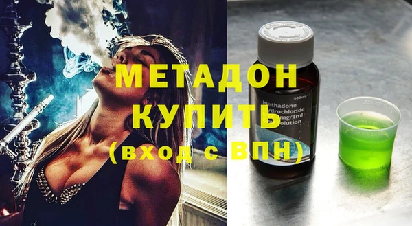 мефедрон Абинск