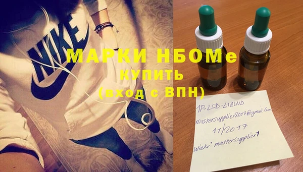 мефедрон Абинск