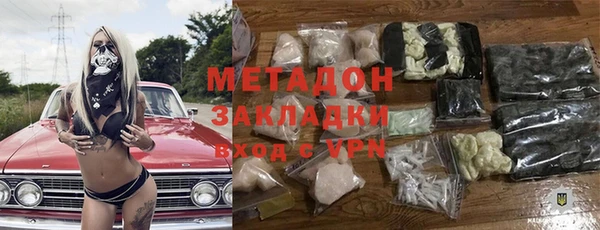 марки lsd Абдулино