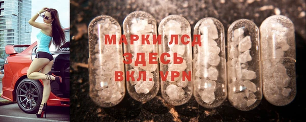 марки lsd Абдулино