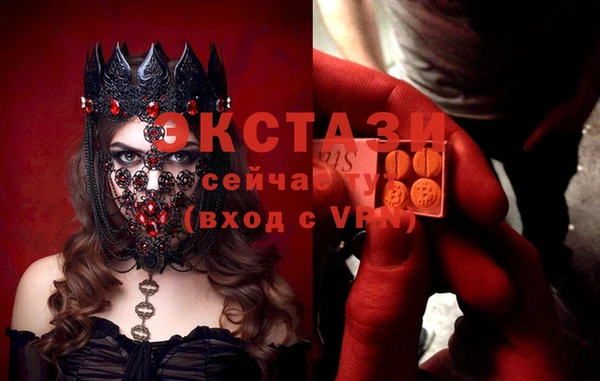 мет Абаза