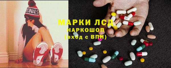 марки lsd Абдулино