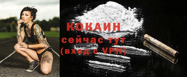 мефедрон Абинск
