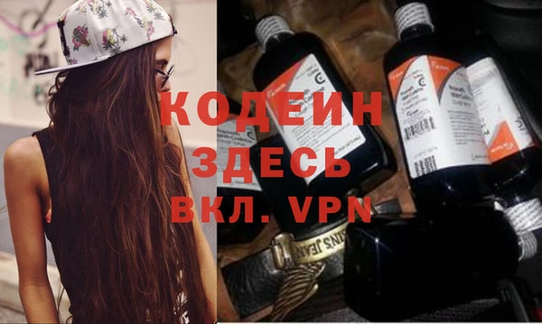 мет Абаза