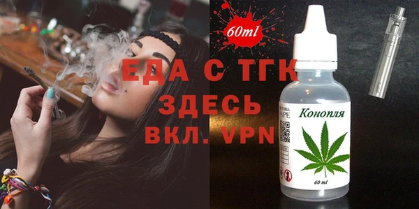 мефедрон Абинск