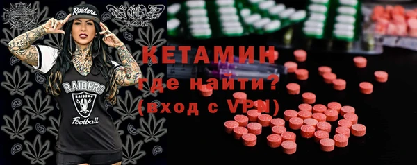 мефедрон Абинск
