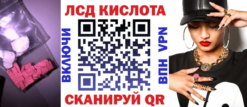 маркетплейс наркотические препараты  Эртиль  Лсд 25 экстази ecstasy 