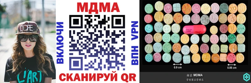 blacksprut ONION  Эртиль  МДМА crystal  где купить наркотик 