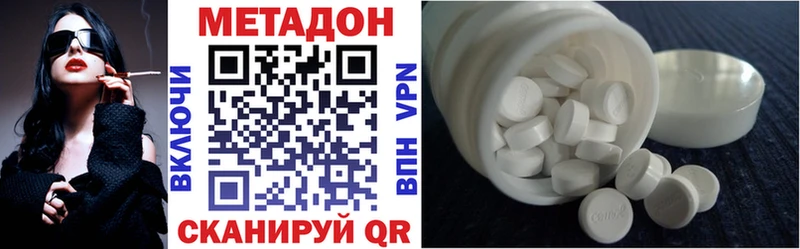 blacksprut сайт  Эртиль  МЕТАДОН VHQ  сколько стоит 