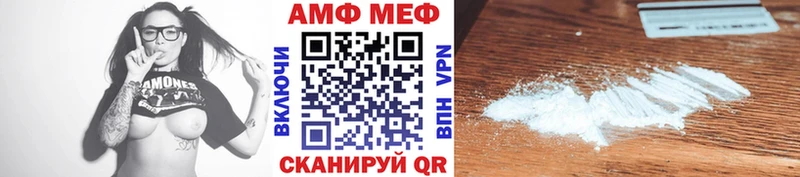 дарнет шоп  Эртиль  Первитин кристалл 
