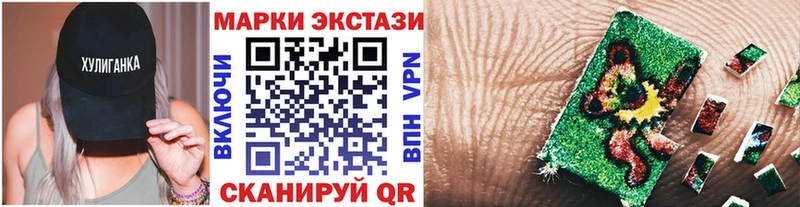 Марки 25I-NBOMe 1,8мг сколько стоит Эртиль