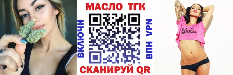 ТГК вейп с тгк  ссылка на мегу сайт  Эртиль  даркнет сайт 