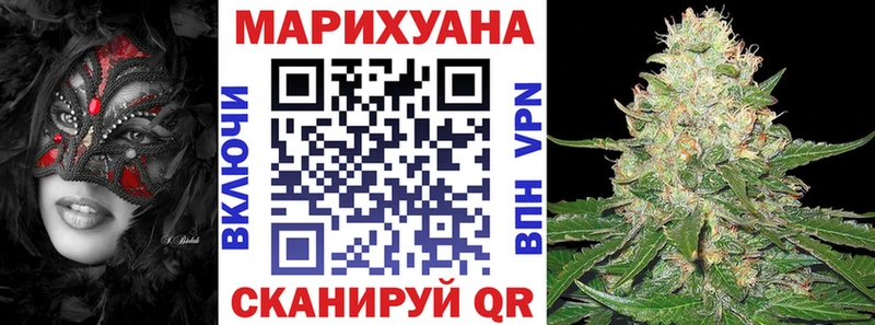 кракен ONION  Эртиль  Конопля семена  купить наркотики цена 
